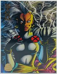 Storm #120 Marvel 1994 Universe Prices