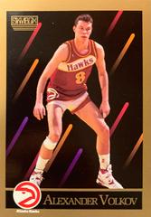 Alexander Volkov #9 Basketball Cards 1990 Skybox Prices