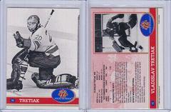 Vladislav Tretiak Hockey Cards 1991 Future Trends Canada ’72 Prices