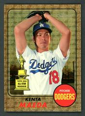 Kenta Maeda [Chrome Gold Refractor] Baseball Cards 2017 Topps Heritage Prices