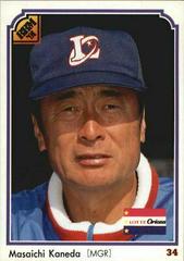 Masaichi Kaneda Baseball Cards 1991 BBM Prices