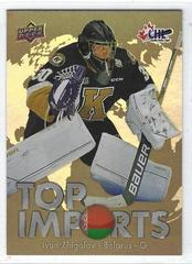 Ivan Zhigalov #TI-22 Hockey Cards 2022 Upper Deck CHL Top Imports Prices