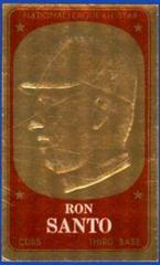 Ron Santo #28 Baseball Cards 1965 Topps Embossed Prices