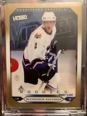 Alexander Ovechkin [Gold] #264 Hockey Cards 2005 Upper Deck Victory Prices