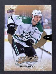 Jamie Benn #222 Hockey Cards 2016 Upper Deck MVP Prices