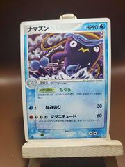 Whiscash Pokemon Japanese Rulers of the Heavens Prices