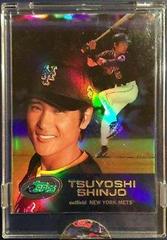 Tsuyoshi Shinjo Baseball Cards 2001 Etopps Prices