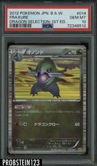 Fraxure [1st Edition] #14 Pokemon Japanese Dragon Selection Prices