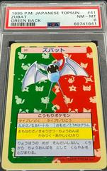 Zubat [Green Back] #41 Pokemon Japanese Topsun Prices