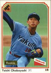 Yoichi Okabayashi #8 Baseball Cards 1991 BBM Prices