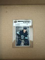 Jared McCann [1] #PC-15 Hockey Cards 2023 Upper Deck Population Count Prices