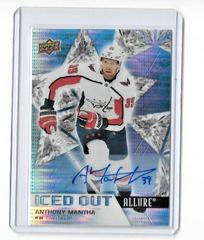 Anthony Mantha [Autograph] Hockey Cards 2021 Upper Deck Allure Iced Out Prices