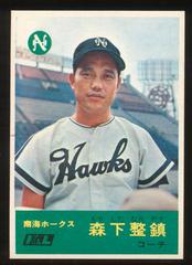 Nariyasu Morishita Baseball Cards 1967 Kabaya Leaf Prices