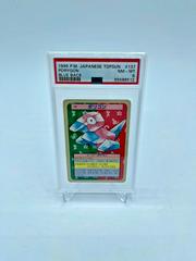 Porygon [Blue Back] #137 Pokemon Japanese Topsun Prices