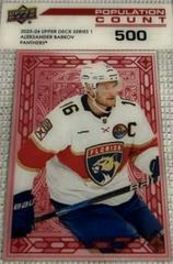 Aleksander Barkov [500] #PC-13 Hockey Cards 2023 Upper Deck Population Count Prices