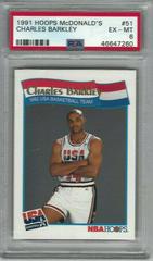 Charles Barkley #51 Basketball Cards 1991 Hoops McDonalds Prices
