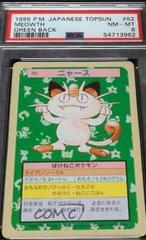Meowth [Green Back] #52 Pokemon Japanese Topsun Prices