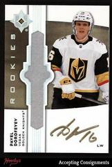 Pavel Dorofeyev #UE-PD Hockey Cards 2021 Ultimate Collection Emblems Auto Prices