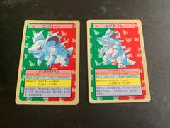Nidoqueen [Blue Back] #31 Pokemon Japanese Topsun Prices