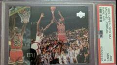 Michael Jordan #89 Basketball Cards 1994 Upper Deck MJ Rare Air Prices