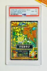 Playing With Sand [Prism] Pokemon Japanese Meiji Promo Prices
