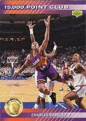 Charles Barkley #PC11 Basketball Cards 1992 Upper Deck 15,000 Point Club Prices