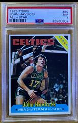 John Havlicek All-Star #80 Basketball Cards 1975 Topps Prices