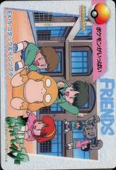 Psyduck & Geodude Pokemon Japanese 1998 Carddass Prices