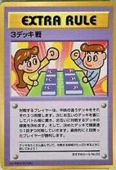Deck Battle [Series III] Pokemon Japanese Vending Prices