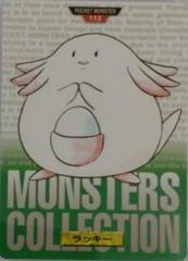 Chansey Pokemon Japanese 1996 Carddass Prices