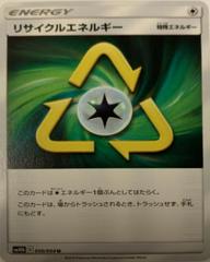 Recycle Energy Pokemon Japanese Sky Legend Prices
