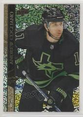 Andrew Cogliano #541 Hockey Cards 2020 Upper Deck Extended Series Prices