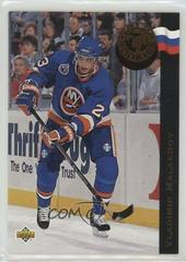 Vladimir Malakhov #ER15 Hockey Cards 1992 Upper Deck Euro Rookies Prices