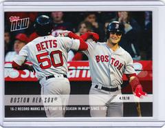 Boston Red Sox Baseball Cards 2018 Topps Now Prices