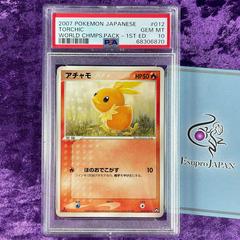 Torchic #12 Pokemon Japanese World Champions Pack Prices