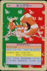 Kingler [Green Back] Pokemon Japanese Topsun Prices