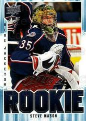 Steve Mason Hockey Cards 2008 Upper Deck MVP Prices