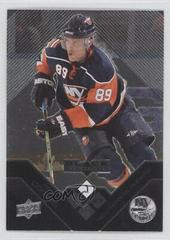 Mike Comrie Hockey Cards 2008 Upper Deck Black Diamond Prices