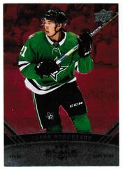 Jason Robertson [Ruby] Hockey Cards 2022 Upper Deck 2006-07 Black Diamond Retro Prices