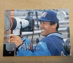 Shigetoshi Hasegawa #19 Baseball Cards 1998 Upper Deck Prices
