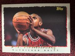 B.J. Armstrong #245 Basketball Cards 1994 Topps Prices