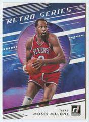 Moses Malone #12 Basketball Cards 2020 Donruss Retro Series Prices