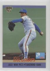 Takehiro Ishii #14 Baseball Cards 1993 BBM Prices