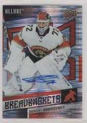 Sergei Bobrovsky [Autograph] #BB-6 Hockey Cards 2021 Upper Deck Allure Breadbaskets Prices