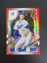 Hiroto Takahashi [Red] #21 Baseball Cards 2021 Topps Chrome NPB Nippon Professional Prices
