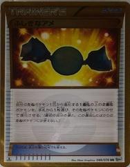Rare Candy #86 Pokemon Japanese Megalo Cannon Prices
