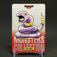 Ekans Pokemon Japanese 1996 Carddass Prices