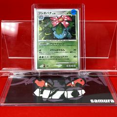 Venusaur [1st Edition] Pokemon Japanese Beat of the Frontier Prices