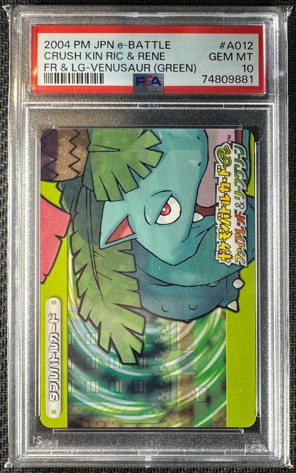 Venusaur #A012 Pokemon Japanese E-Battle Firered & Leafgreen