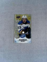 Jake Neighbours [Gold] #MI-8 Hockey Cards 2021 Upper Deck Ice Premieres Mini Prices